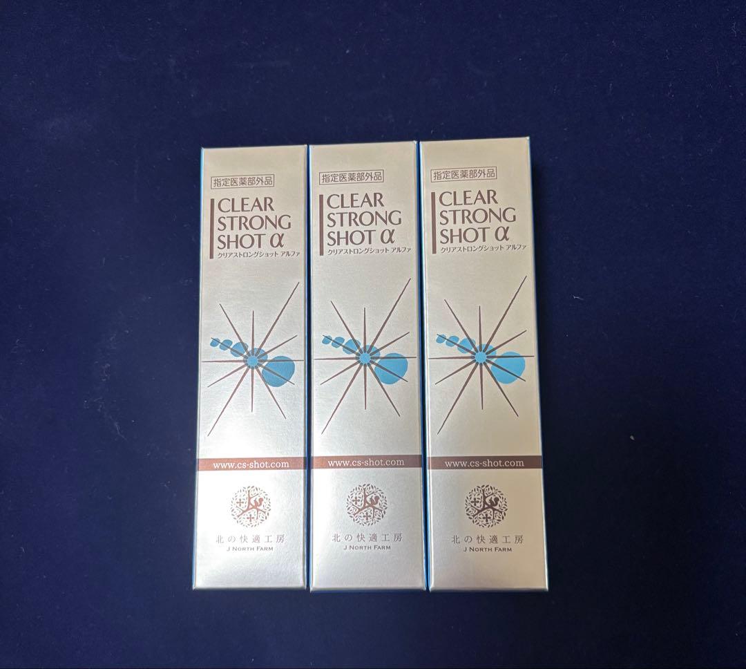 舞*7様 クリアストロングショットアルファ 早い者勝ち‼️