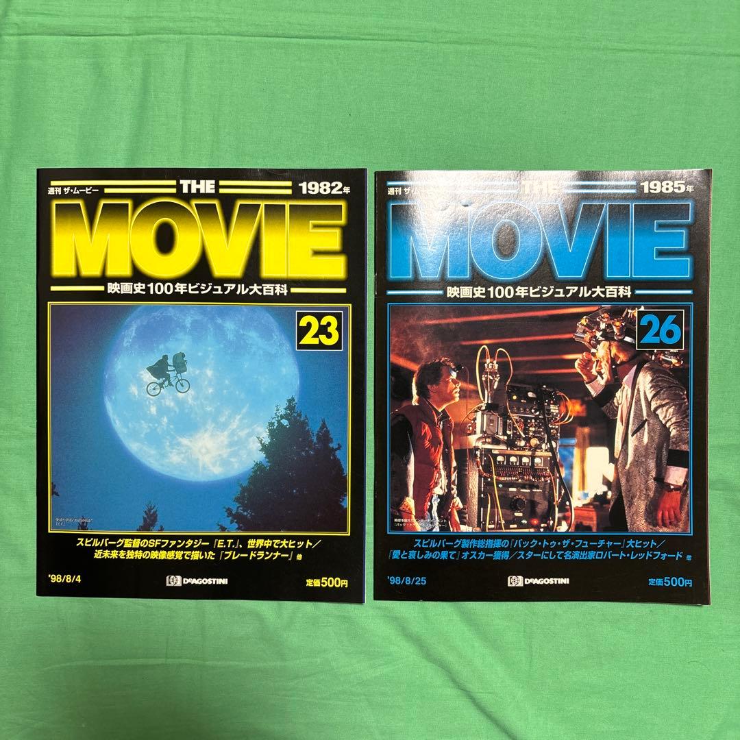 デイアゴスティーニ:THE MOVIE 33冊