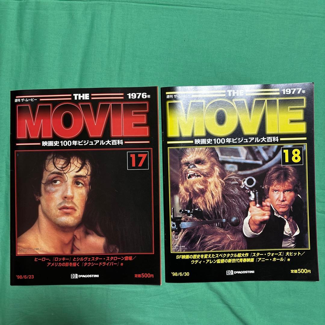 デイアゴスティーニ:THE MOVIE 33冊