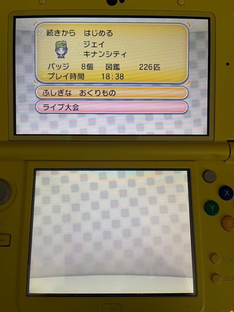 ポケモン3DSソフトまとめ出品