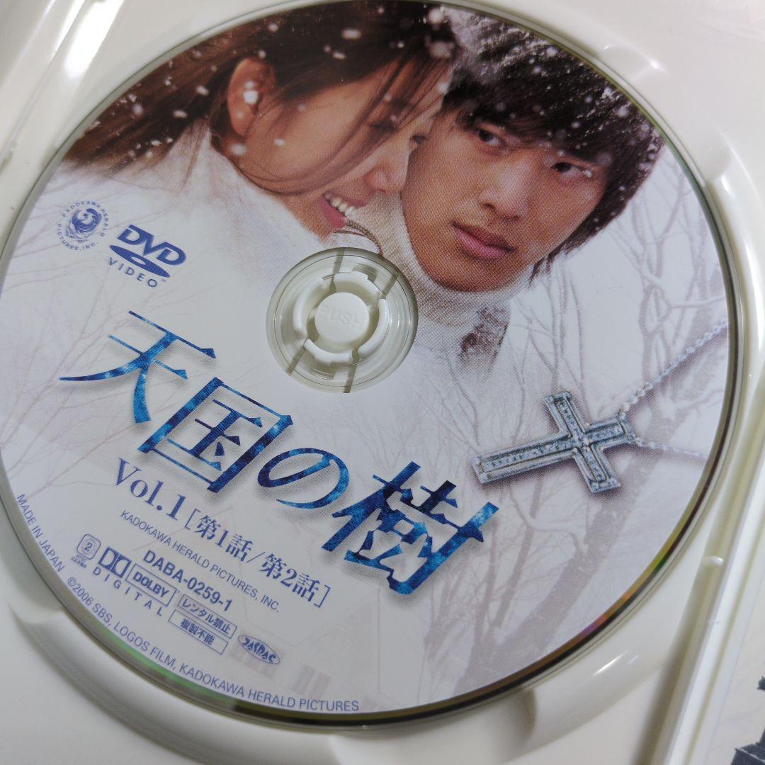 天国の樹 DVD-BOX〈6枚組〉