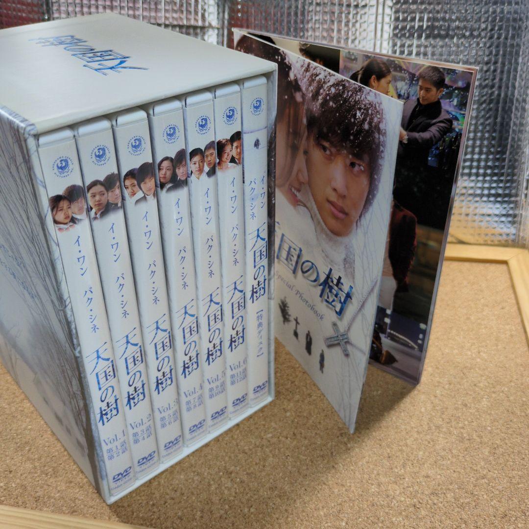 天国の樹 DVD-BOX〈6枚組〉