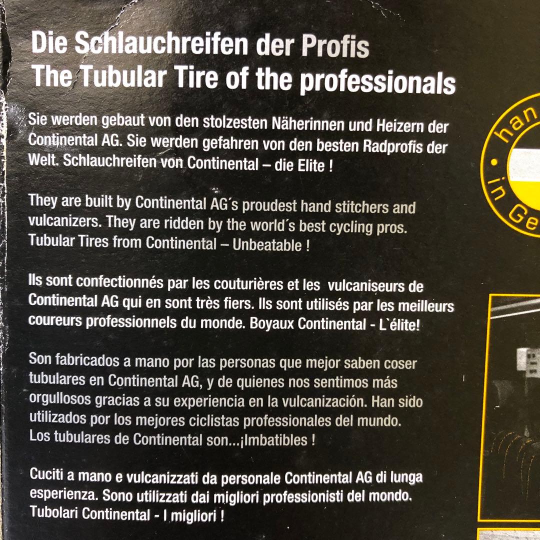 め6●Continental Attack Compチューブラー