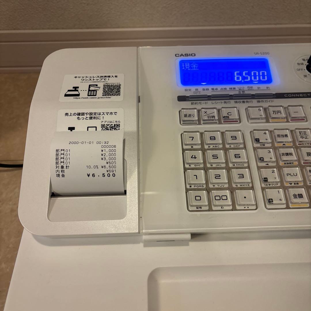 カシオレジスターBluetooth対応SR-S200 2022年製