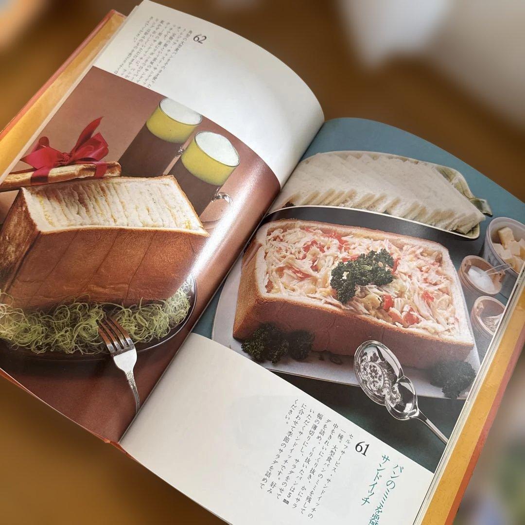 飯田深雪 料理本 5冊セット