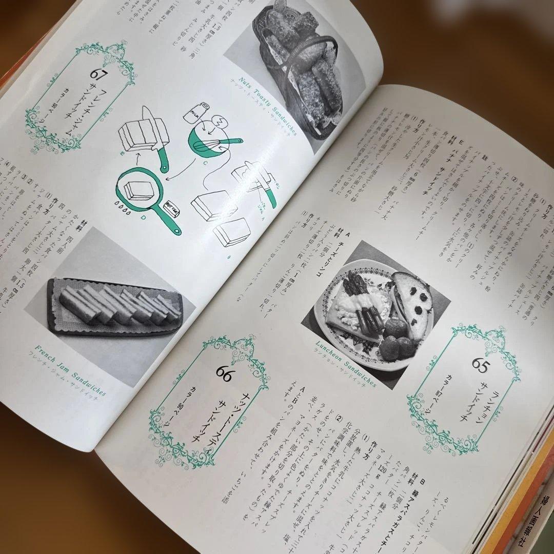 飯田深雪 料理本 5冊セット