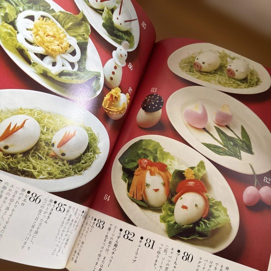 飯田深雪 料理本 5冊セット