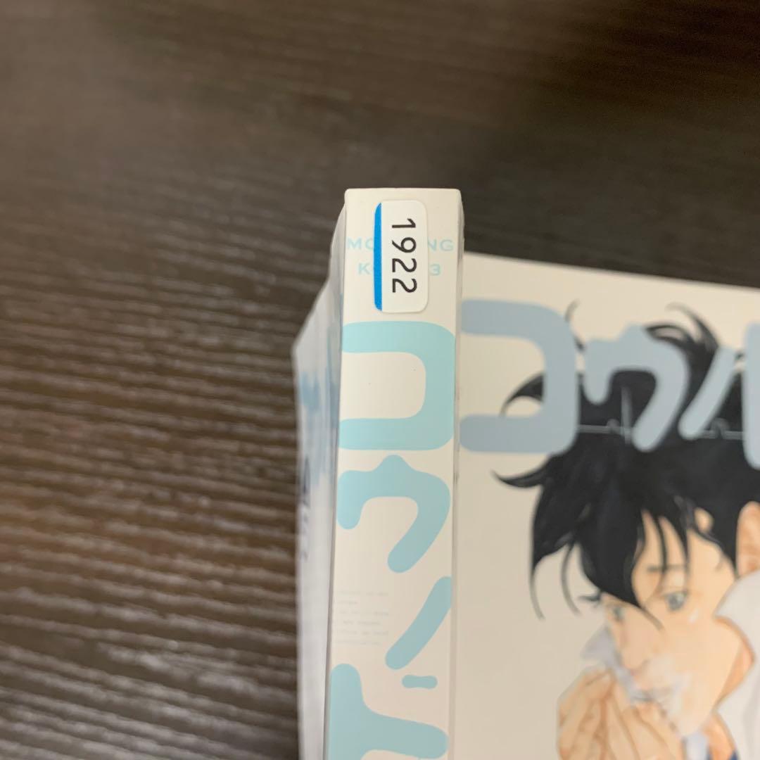 コウノドリ　非全巻（1〜28巻)＋新型コロナウィルス編　全29冊セット