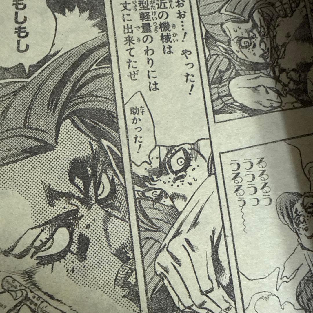 週刊少年ジャンプ 1998年 ＮＯ18号