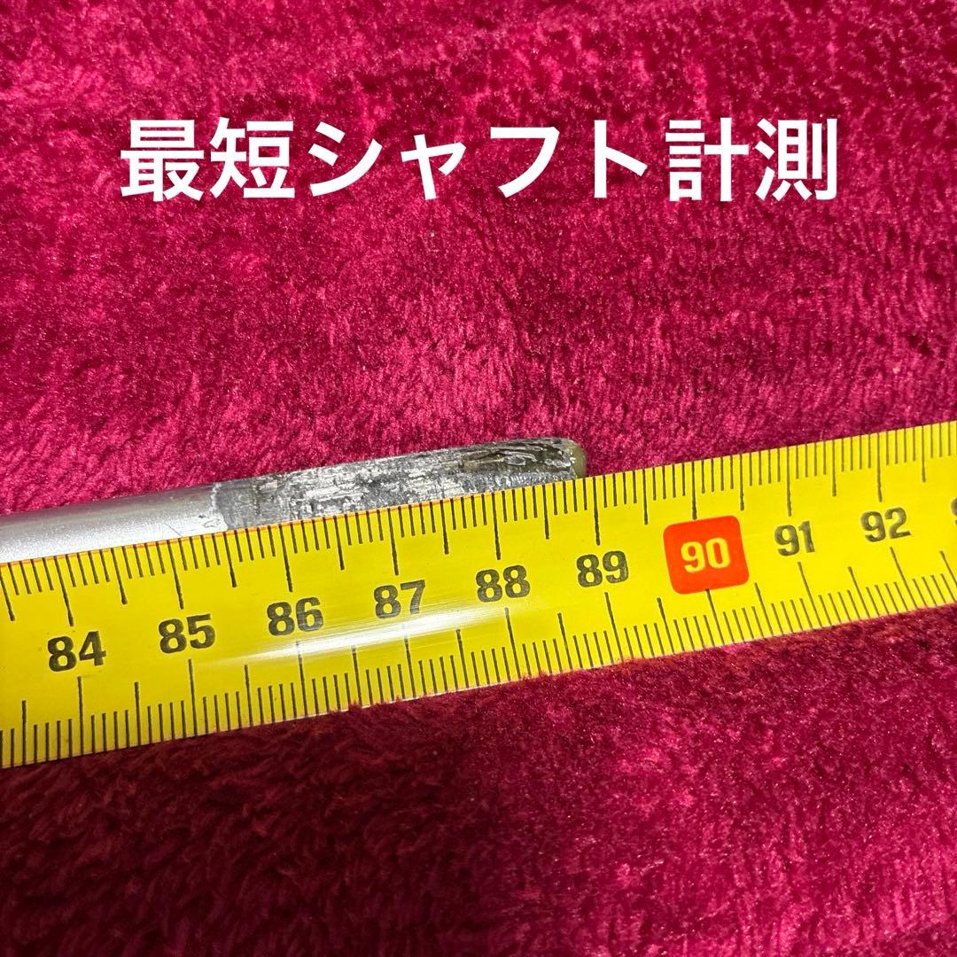 【グリップ美品・お値下中・24h以内発送】 MCI 120-X 6本セット