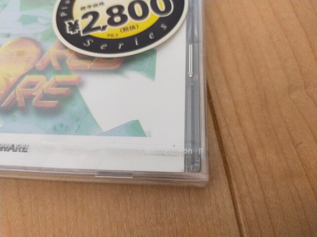 ★新品未開封★　アーマードコア　プレイステーション　PSソフト　BEST　PS1