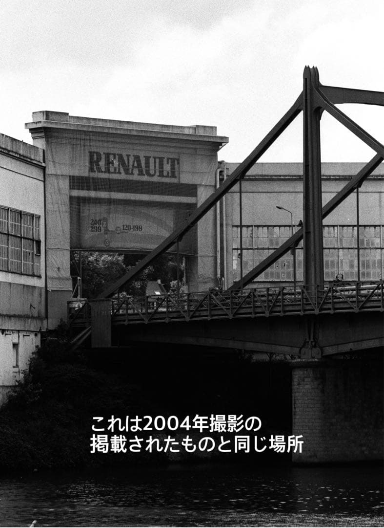 報道写真誌『VU』1936年6月3日号 ルノー・セガン島ストライキ特集号