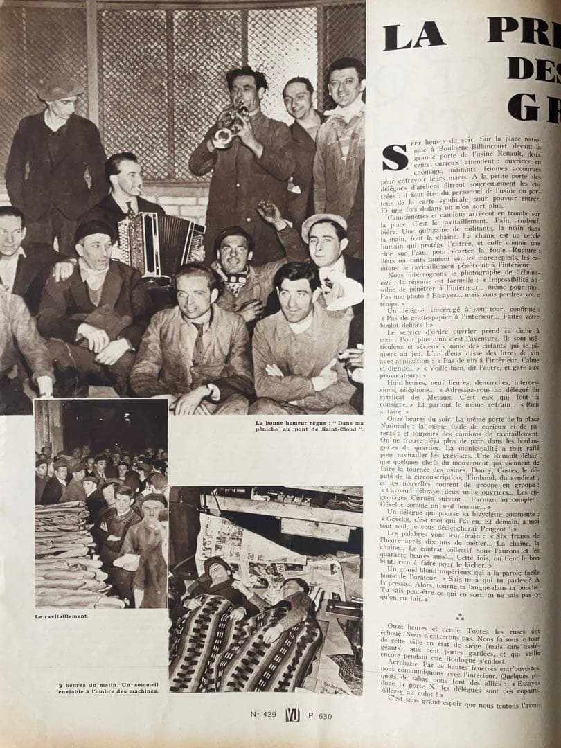 報道写真誌『VU』1936年6月3日号 ルノー・セガン島ストライキ特集号