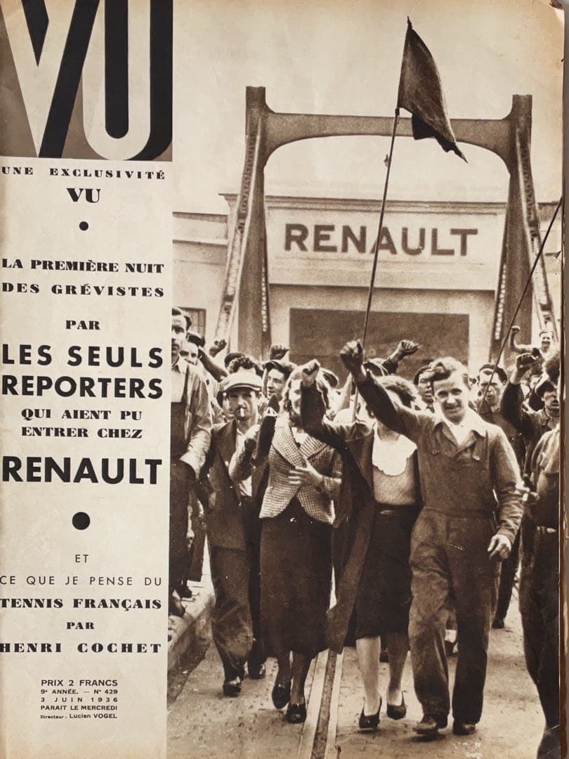 報道写真誌『VU』1936年6月3日号 ルノー・セガン島ストライキ特集号