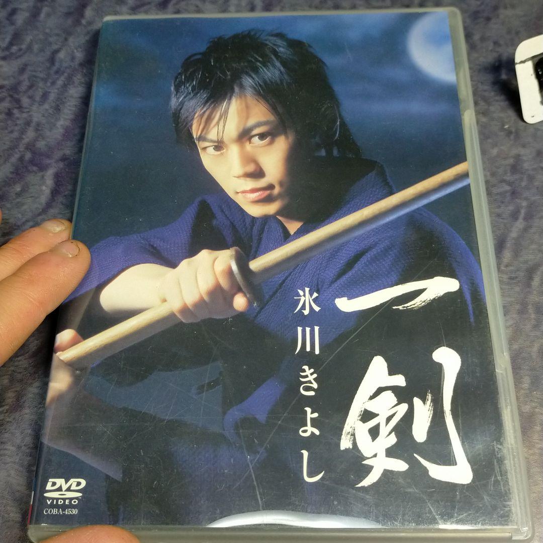 氷川きよし/きよしのズンドコ節