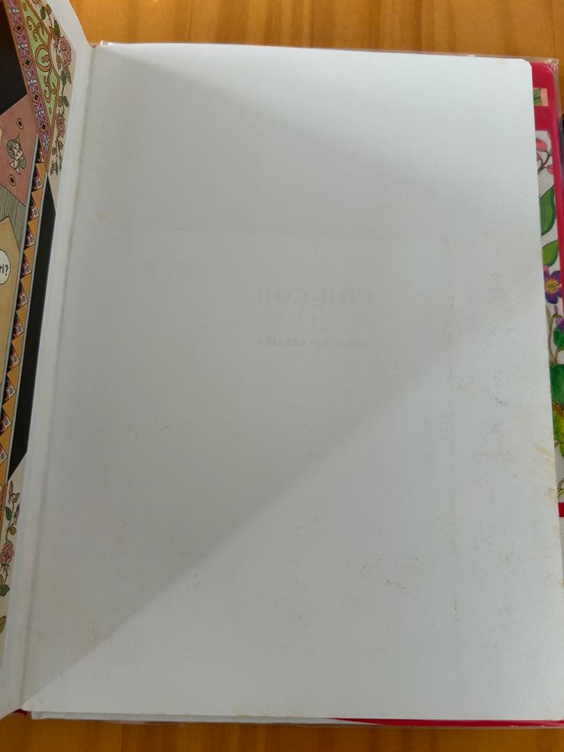 希少 コジコジ完全版 1巻 初版 コジコジのすべて ファンブック さくらももこ