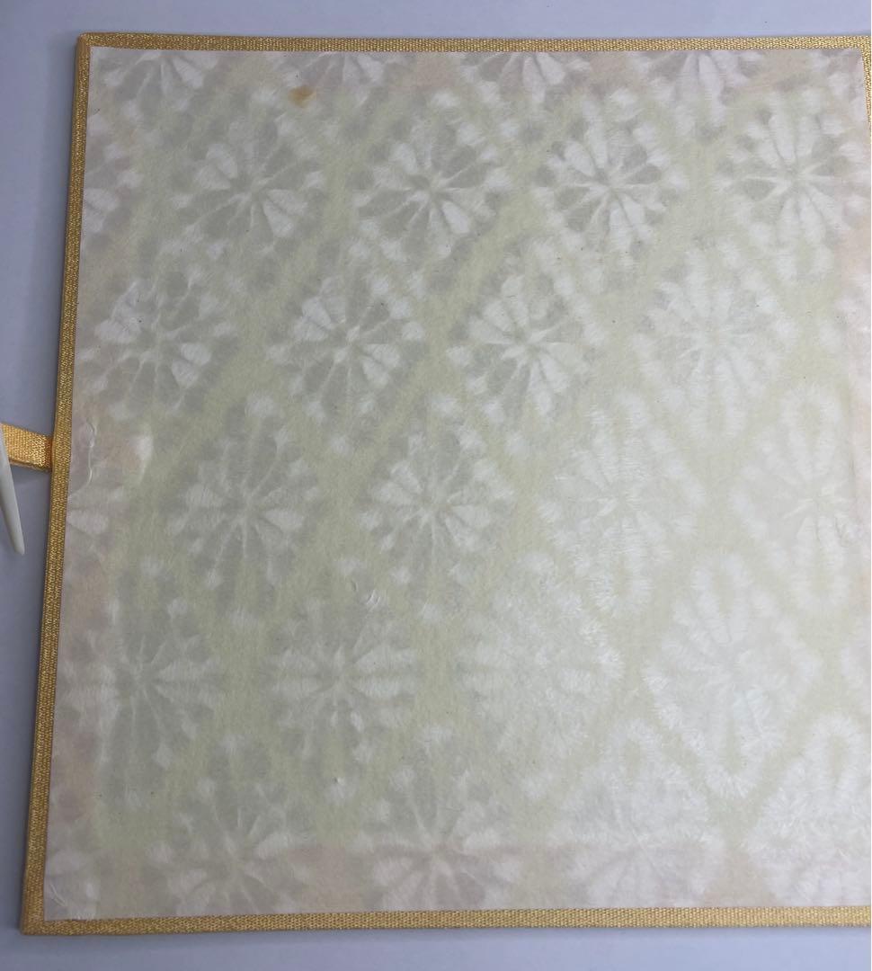 非売　特装品　金織布外函　つれづれ随想　私の説話集　創価学会　名誉会長　池田大作