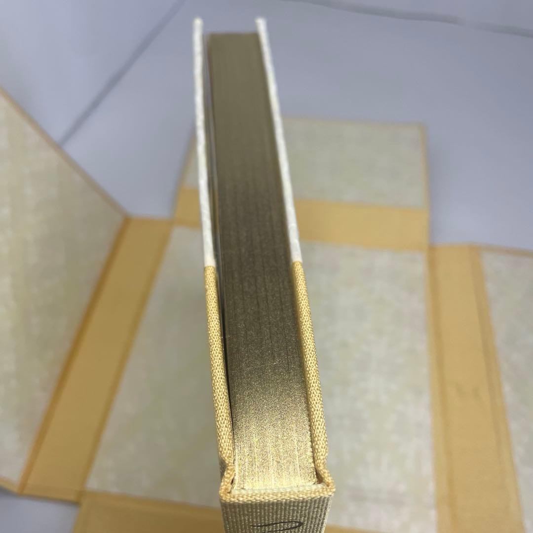 非売　特装品　金織布外函　つれづれ随想　私の説話集　創価学会　名誉会長　池田大作