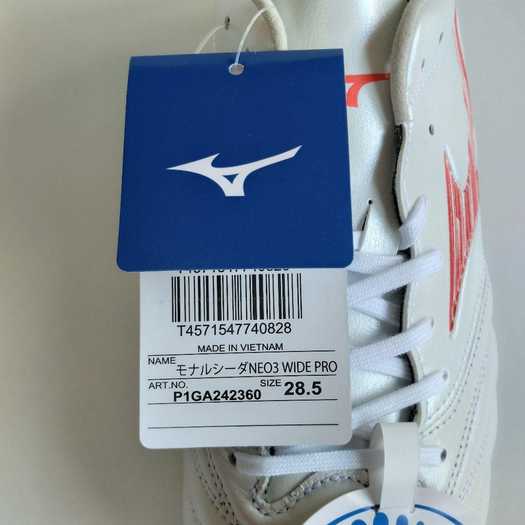 新品・未使用✨ミズノ　モナルシーダネオ3ワイドプロ　サッカー　スパイク　28.5