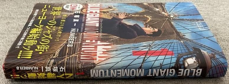 BLUE GIANT 計31巻セット(全巻初版・帯付き)