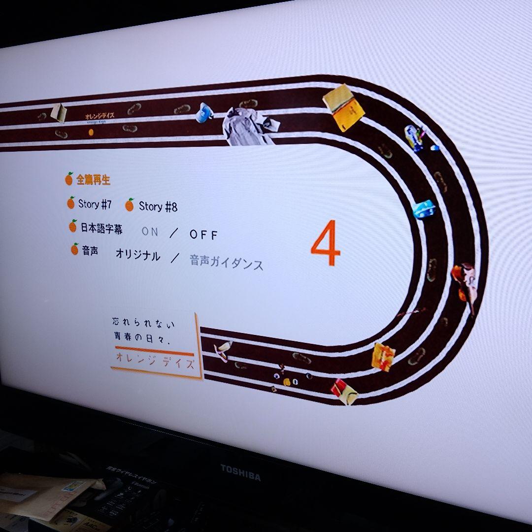 美品【TVドラマ】オレンジ デイズ DVDBOXセット サンプル版