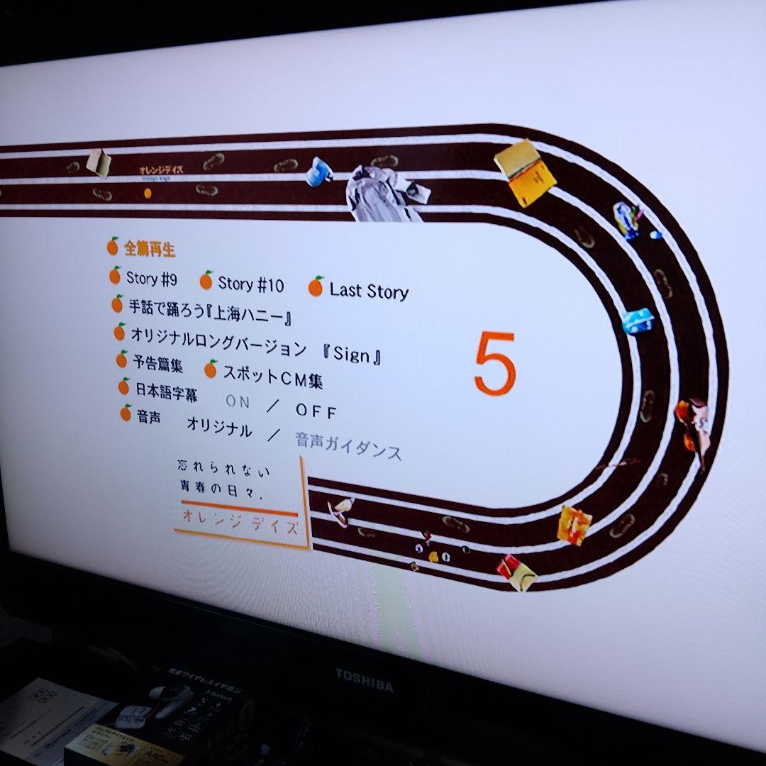 美品【TVドラマ】オレンジ デイズ DVDBOXセット サンプル版