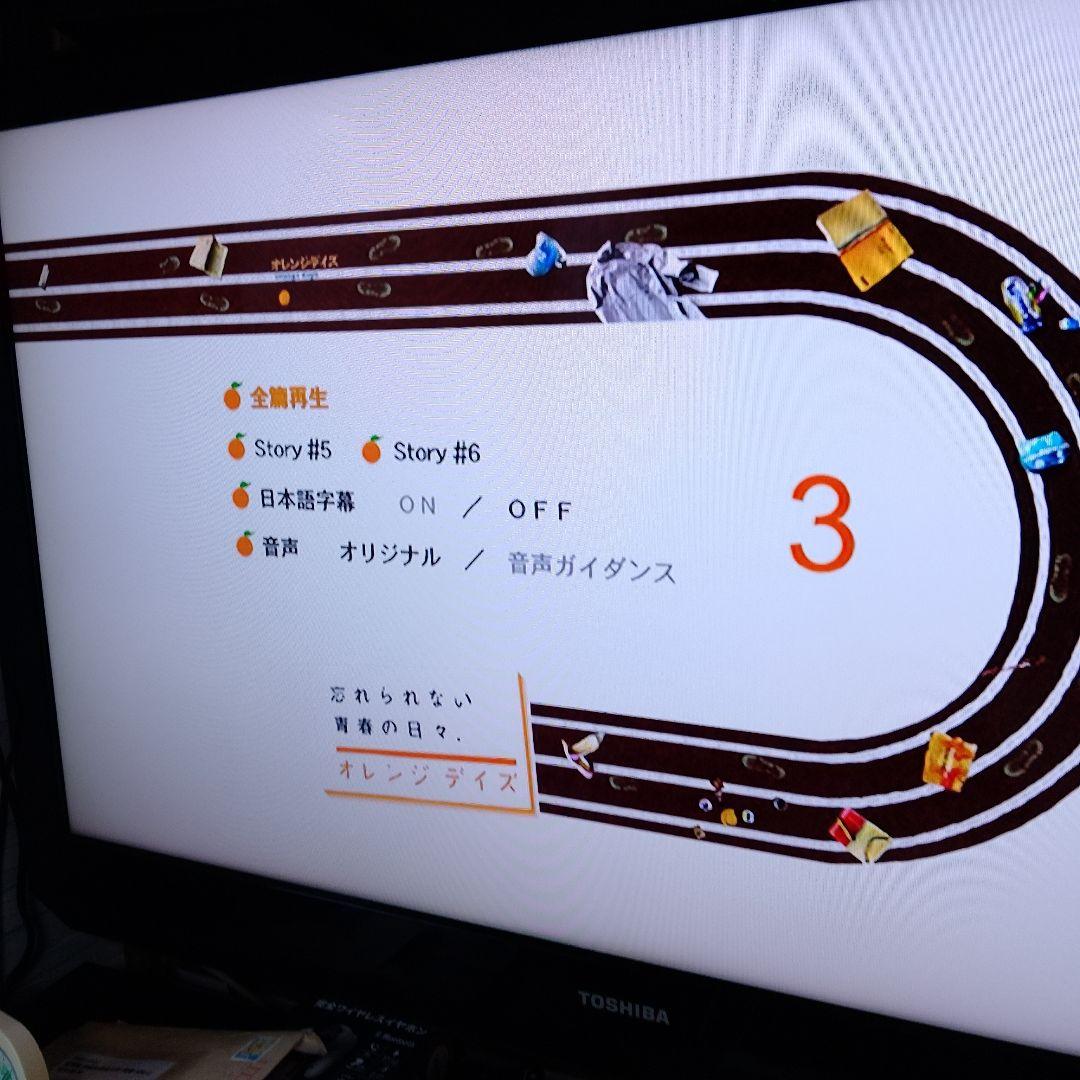 美品【TVドラマ】オレンジ デイズ DVDBOXセット サンプル版