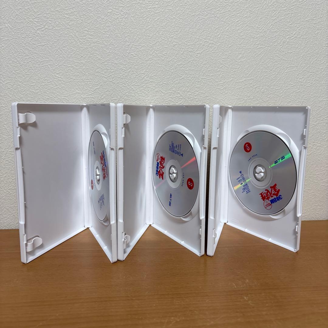 3年B組金八先生 第2シリーズ DVD-BOX〈9枚組〉