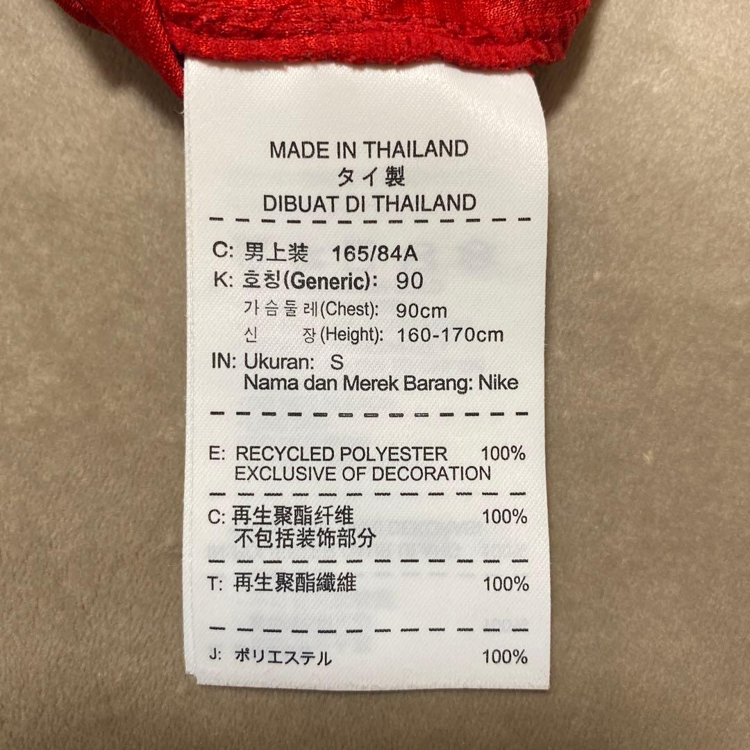 浦和レッズ2014年原口元気迷彩ユニフォーム※最終値下げ※