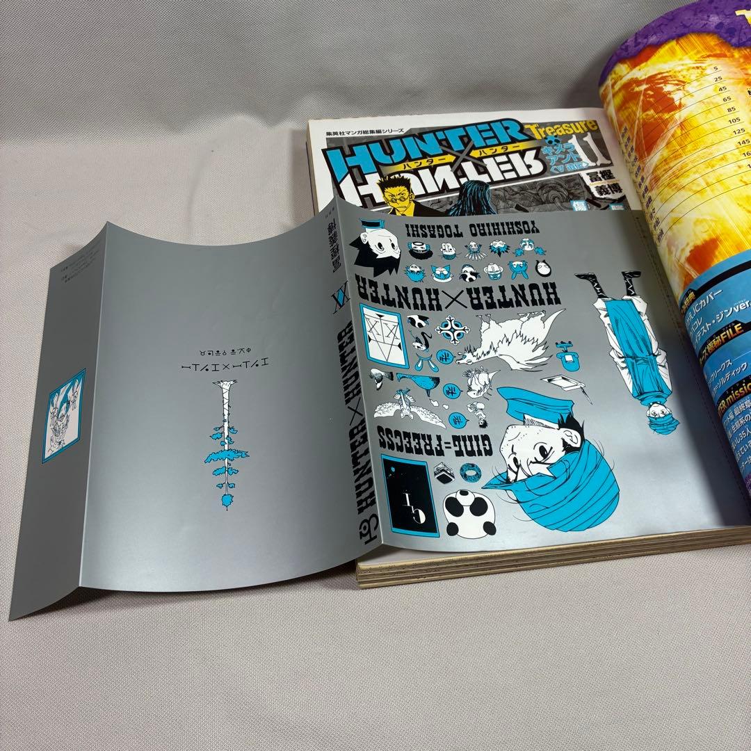 HUNTER×HUNTER 総集編 全11冊 ハンターハンター