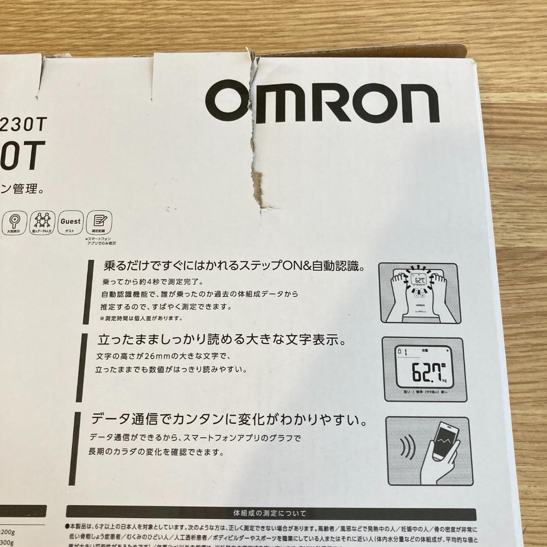 オムロン 体組成計 HBF-230T-SW スマホ連動 体脂肪率 自動認識