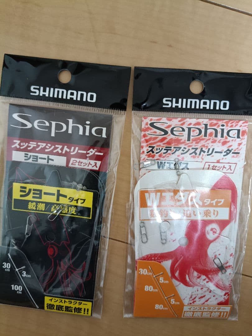 イカメタル　鉛スッテ、浮きスッテ48本　まとめ売り