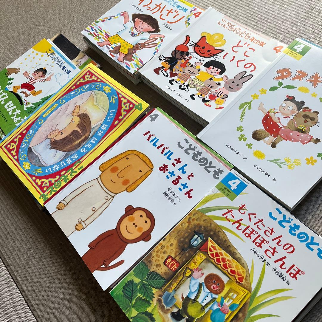 【計78冊】こどものとも 絵本セット まとめうり