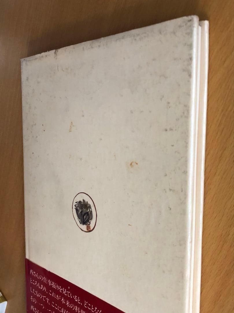 西音松 味で勝負や 美味い昔の京料理