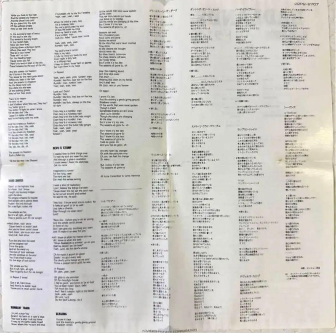 BADLANDS/バッドランズ/JAKE E. LEE & RAY GILLEN