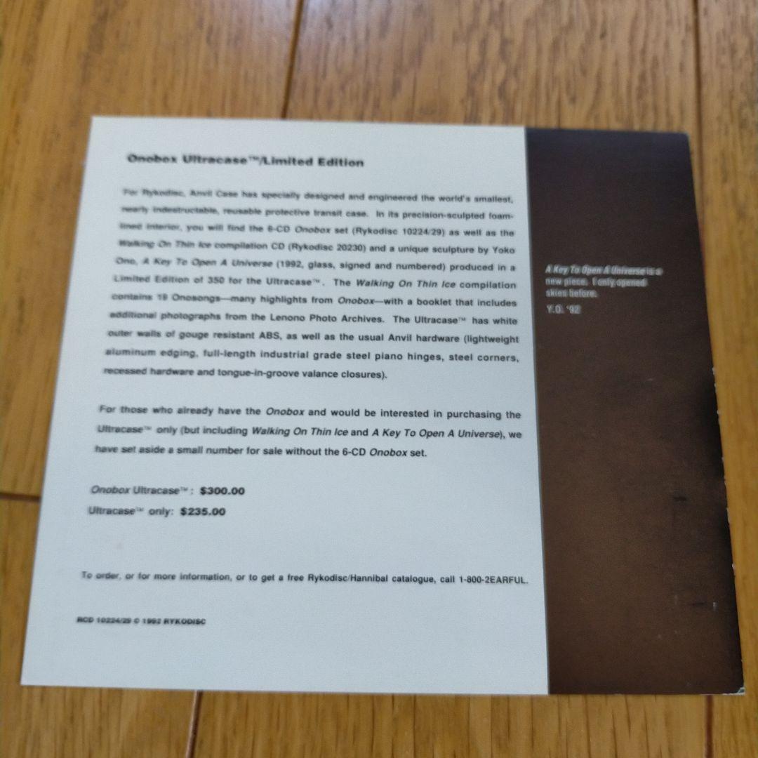 ヨーコ・オノ オノ・ボックス ONO BOX