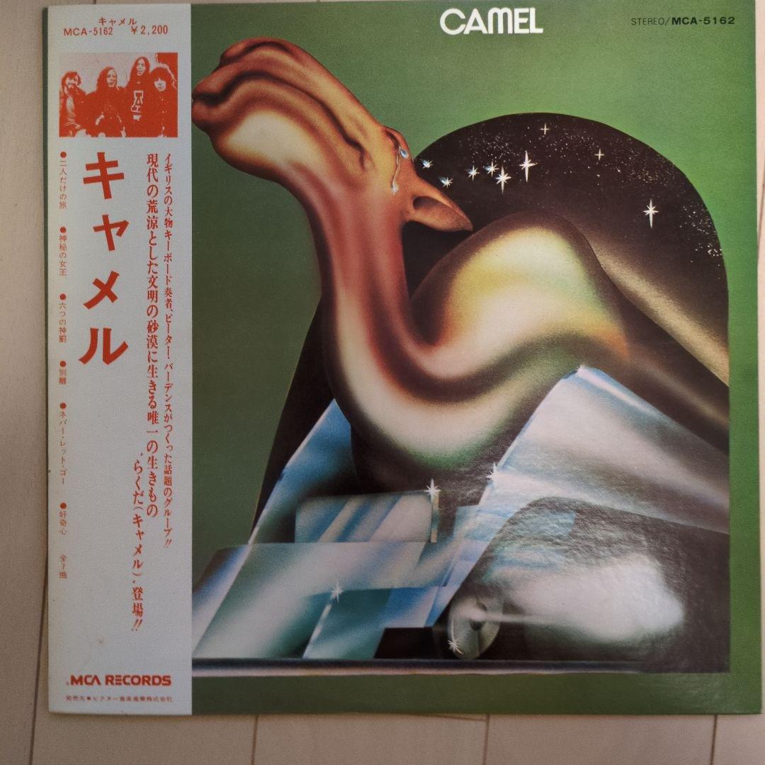 キャメル レコード 5枚＋サイン