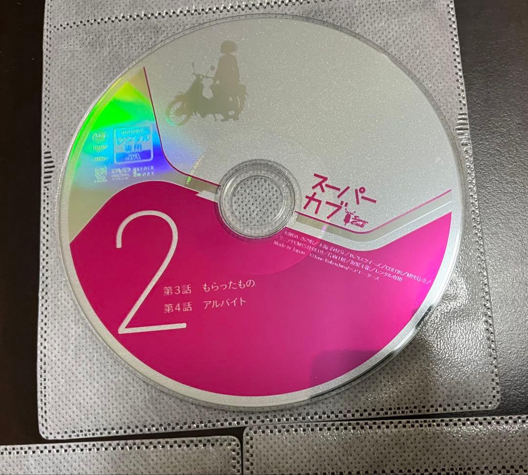 スーパーカブ　1巻〜6巻　全巻セット　(レンタル落ち)