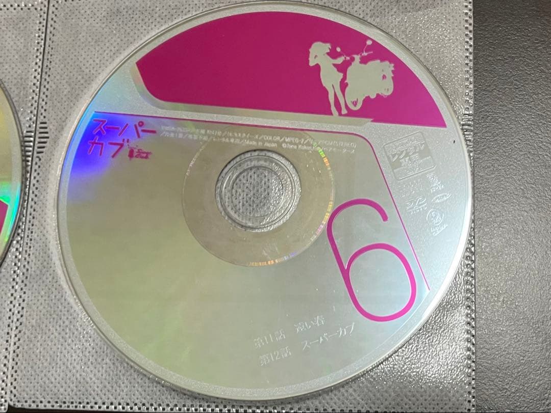 スーパーカブ　1巻〜6巻　全巻セット　(レンタル落ち)