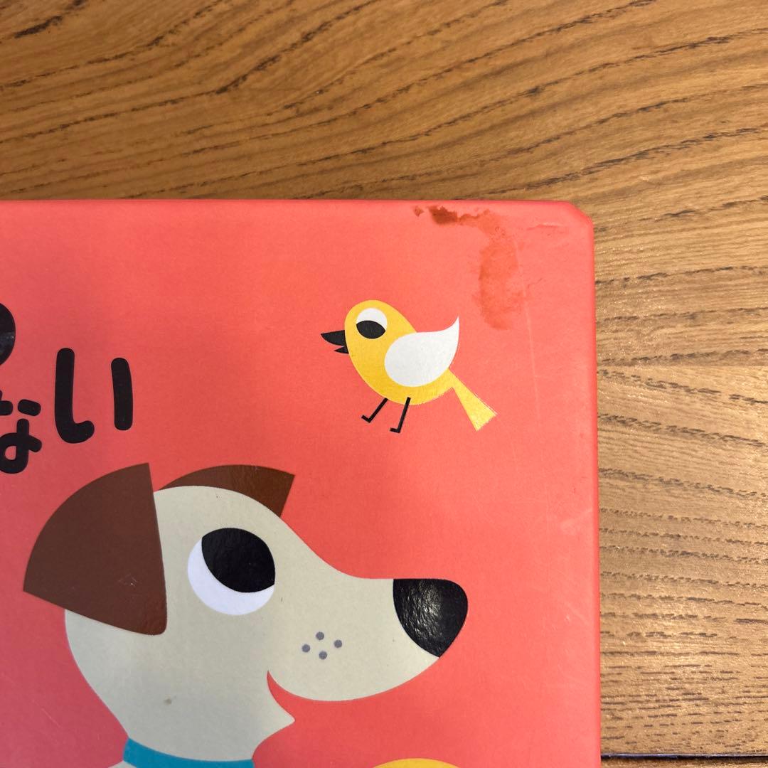 絵本　まとめ売り　35冊