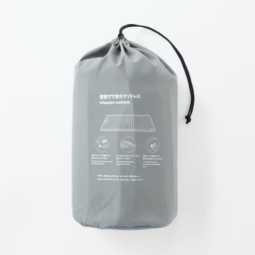 空気でできたマットレス