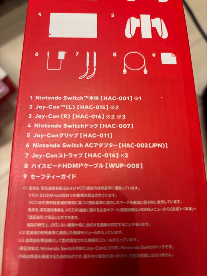 Switch Nintendo Joy-Con スイッチ ピンク 紫 イエロー