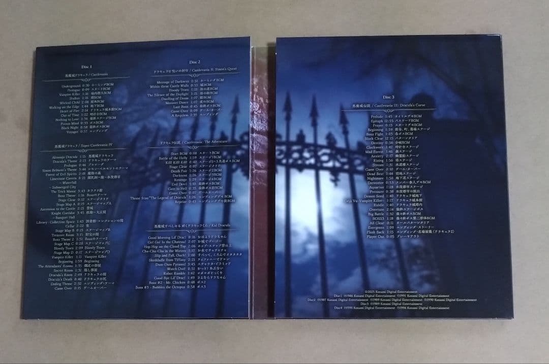 【ニンテンドースイッチ】開封済　悪魔城ドラキュラ アニバーサリーコレクション