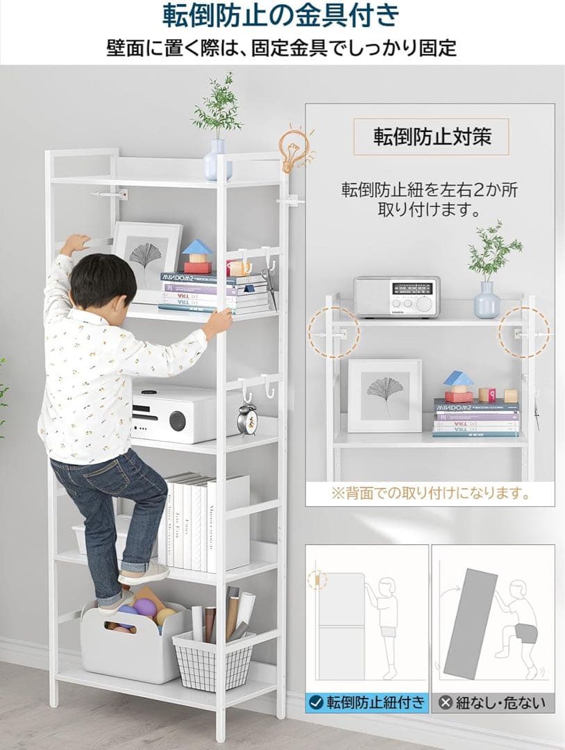 オープンラック キッチンラック 大容量 隙間収納 組立簡単 省スペース ブラック