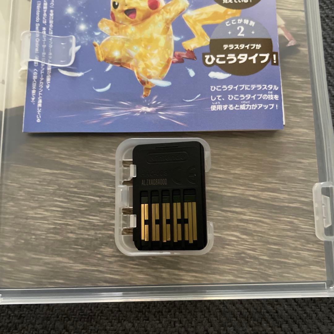 Switch ポケモン スカーレット バイオレット ダブルパック 美品 おまけ付