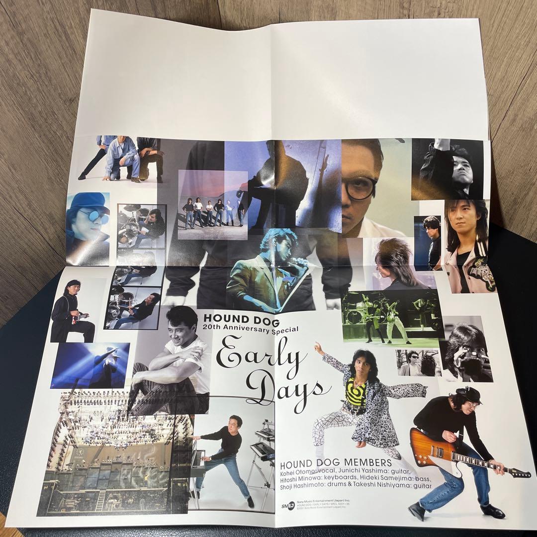 HOUND DOG EARLY DAYS 20周年記念