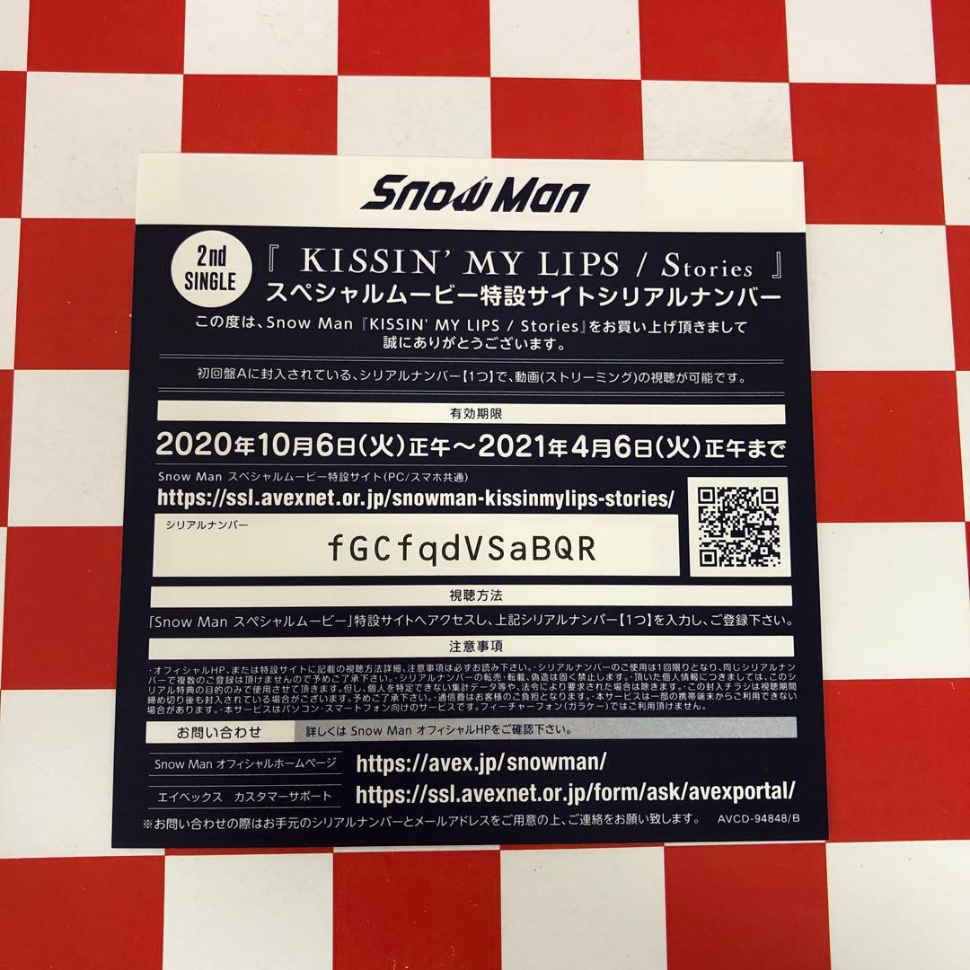 【R20816】KISSIN' MY LIPS/Stories