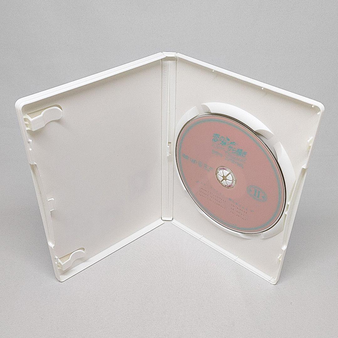 恋のから騒ぎ DVD ドラマスペシャル