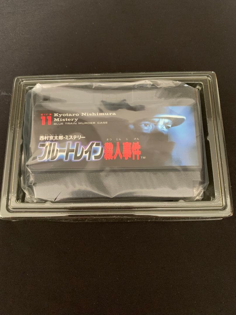 ブルートレイン殺人事件