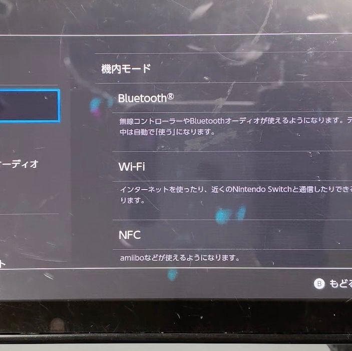 Nintendo Switch 本体のみ 動作品
